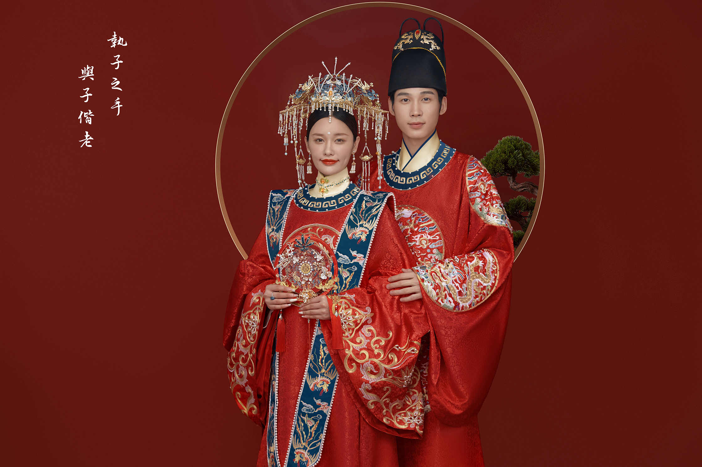 【黄金档期】 豪华内外景任拍丨中式汉服系列婚纱照