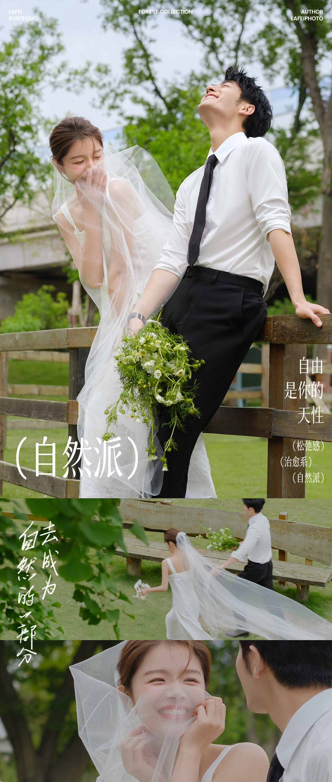 【清新森系】婚纱照内外景双拍|风格场景任选|包干