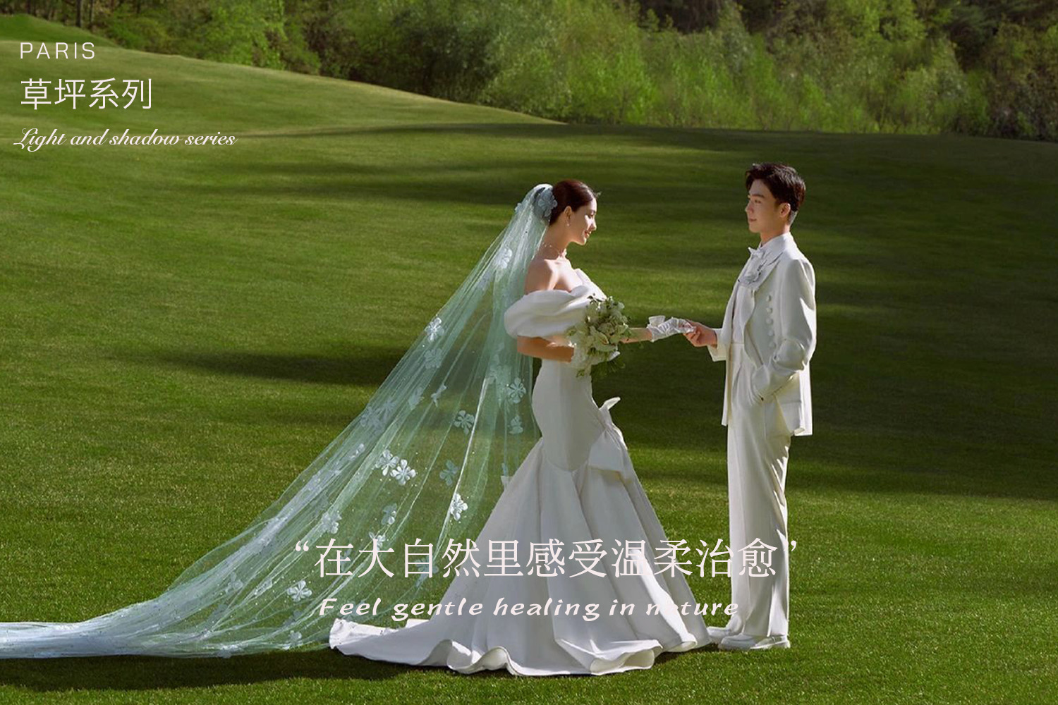 【口碑爆棚】風(fēng)格任拍+服裝場景任選+一價(jià)全包