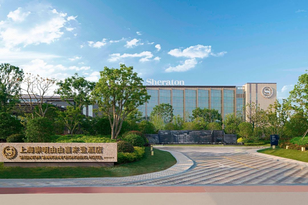 上海崇明由由喜来登酒店