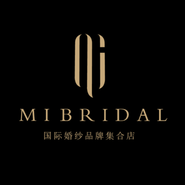 MIBRIDAL国际名品婚纱定制中心