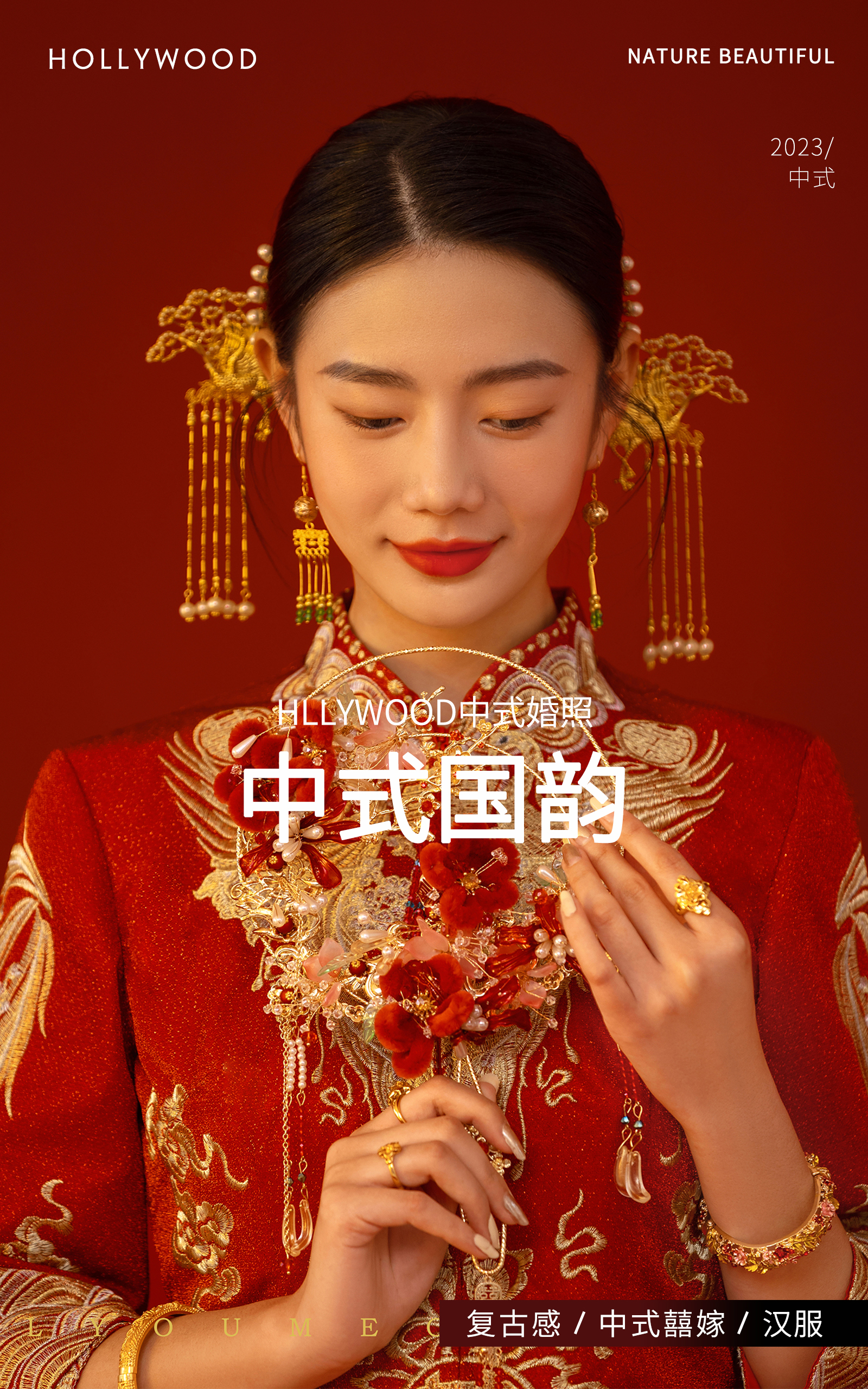【春季特惠】多外景路线+东莞深圳站+定制婚纱照
