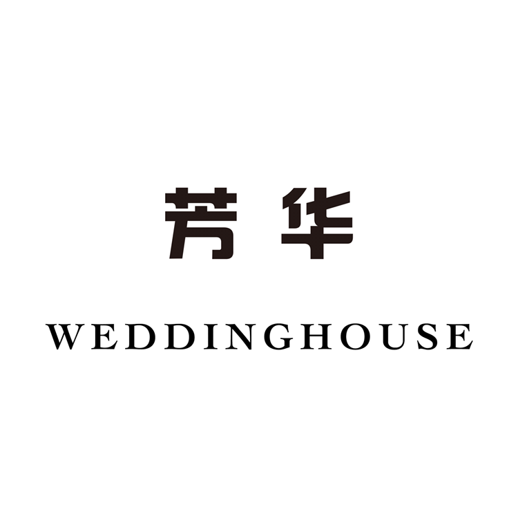 芳华婚礼•婚纱摄影