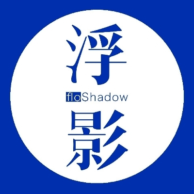 浮影傳媒有限公司