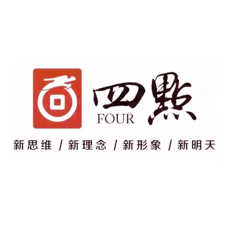私人訂制