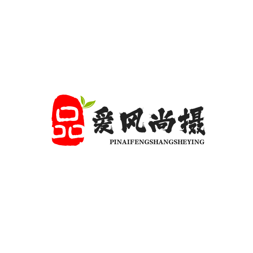 品爱风尚摄影