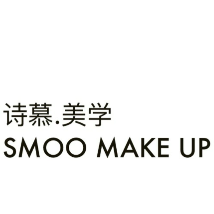 詩慕美學