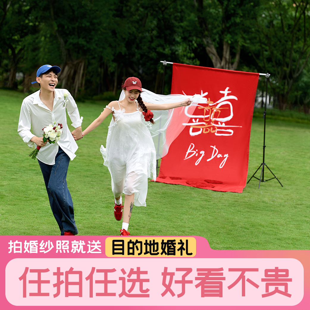 【6服6造】内外景双拍+一价全包+热销婚纱照套餐