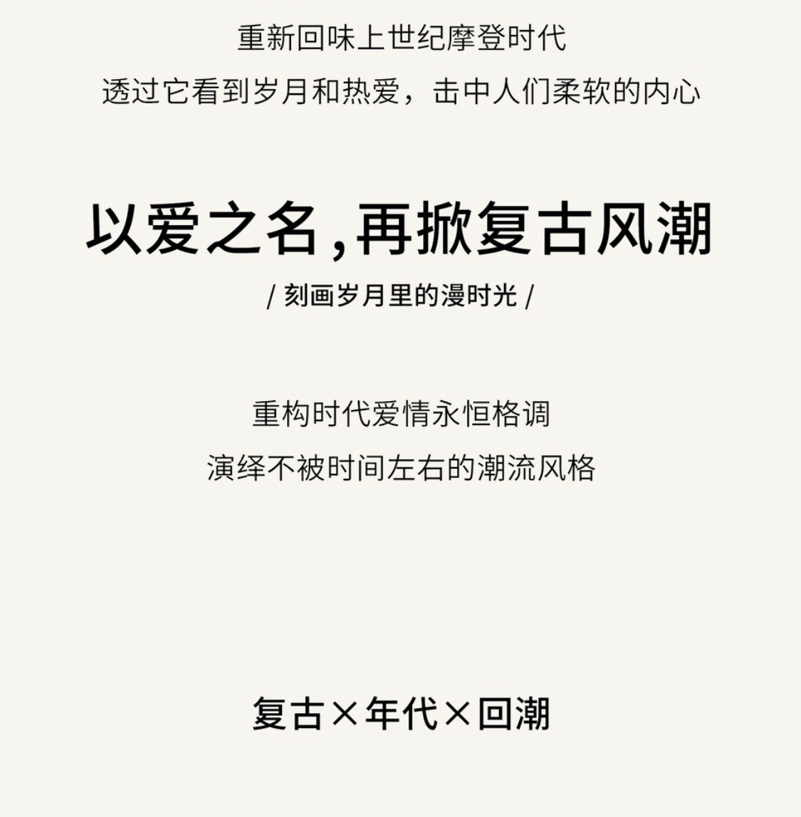 【婚纱照必拍风格】法式复古婚纱-暮色佳人