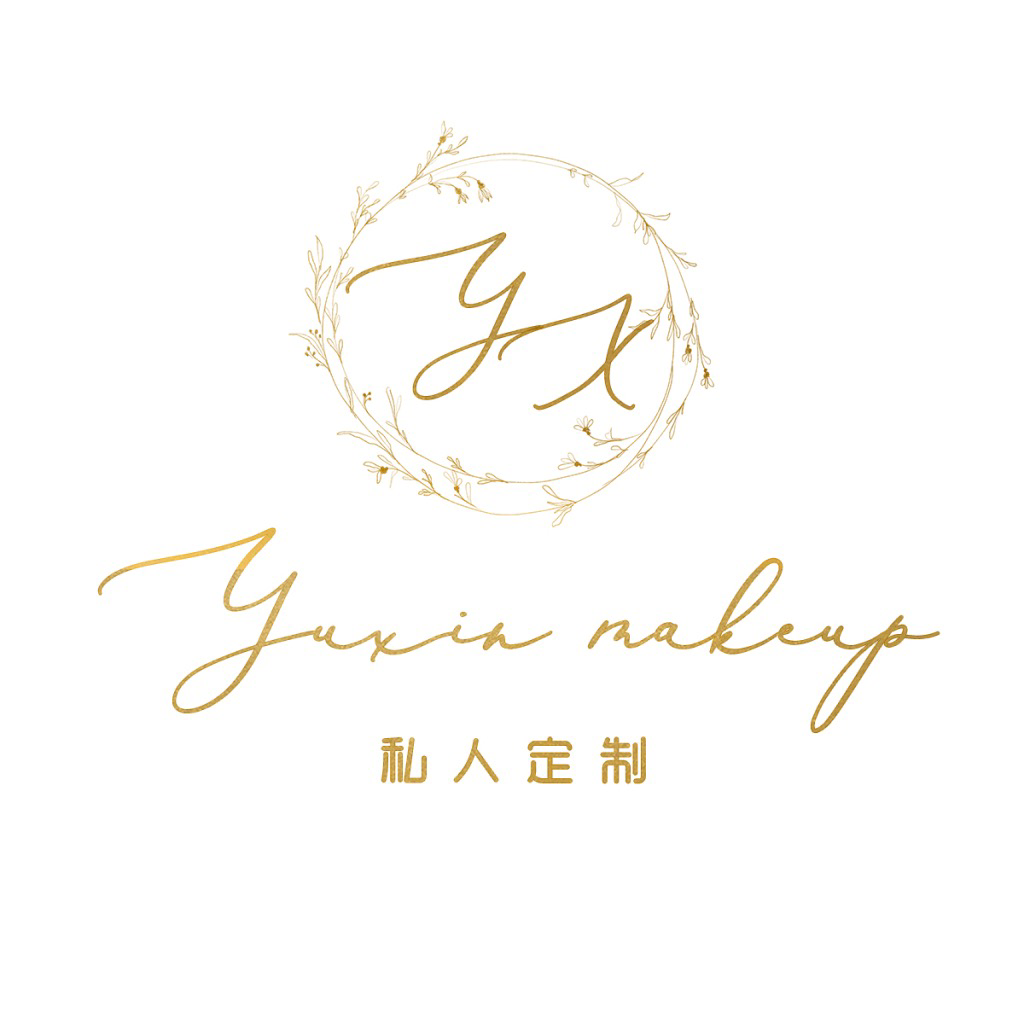 雨馨私人订制