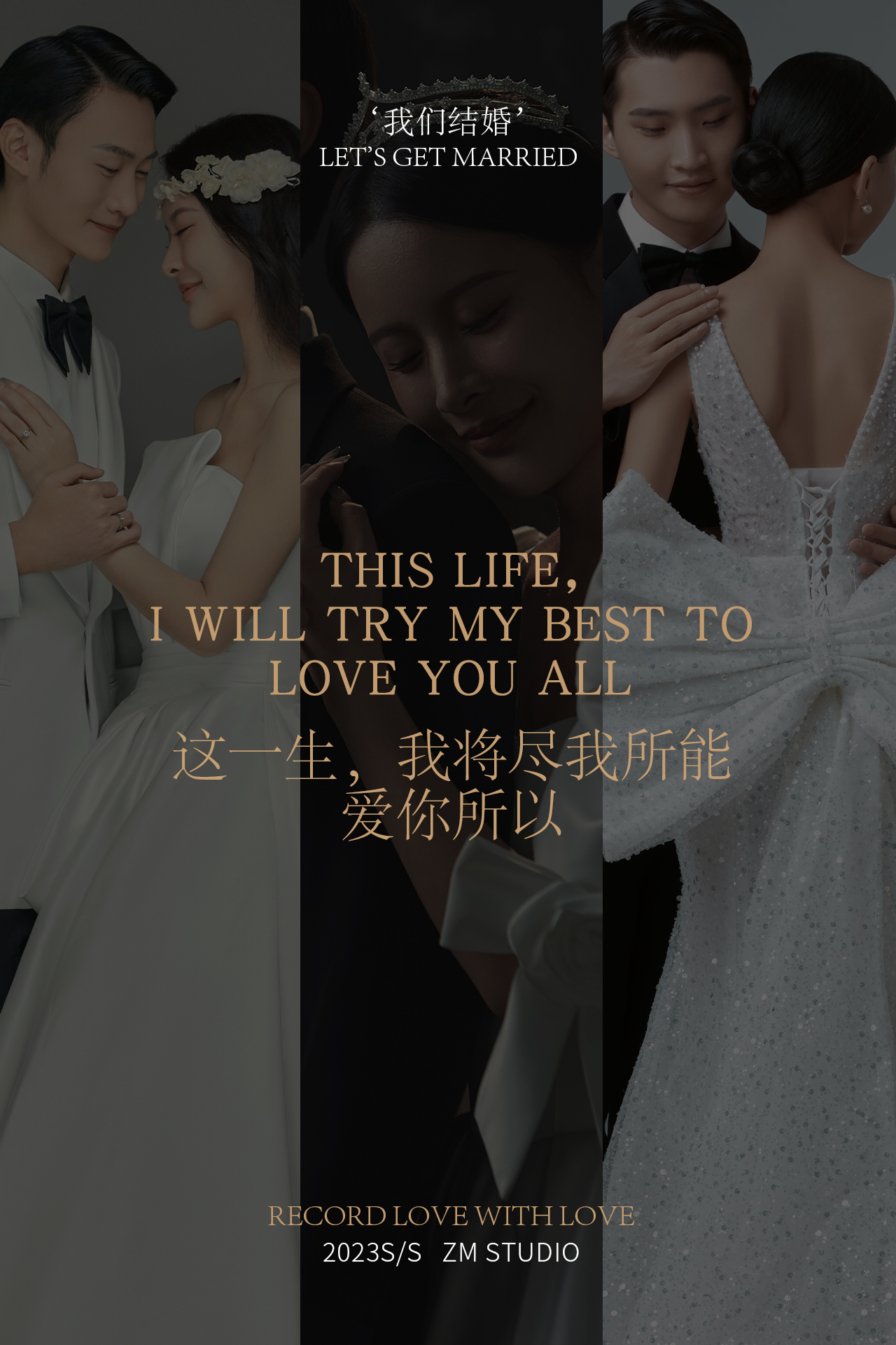 【經(jīng)典法式服復(fù)古】鳳臺(tái)婚紗照推薦