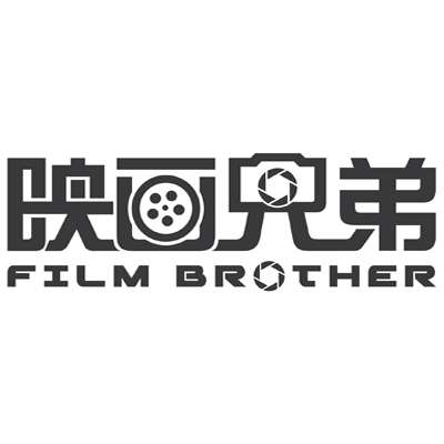 映画兄弟