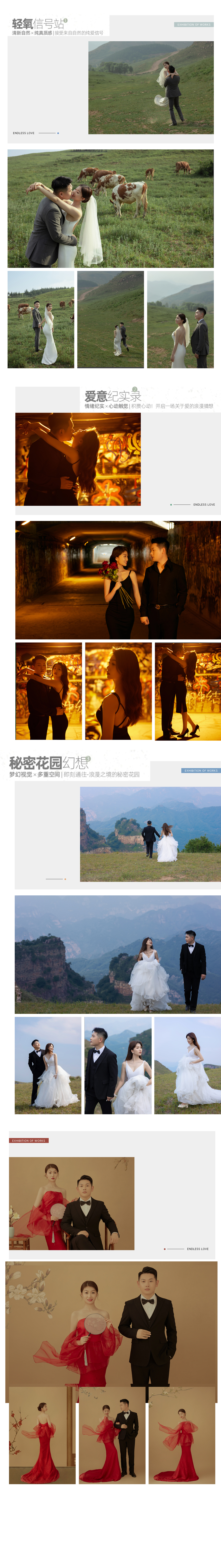【网红热门】研发小组品质研发+专属创始人定制拍摄
