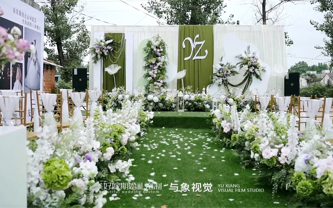 夏日青柠-农村户外轻森系小清新婚礼