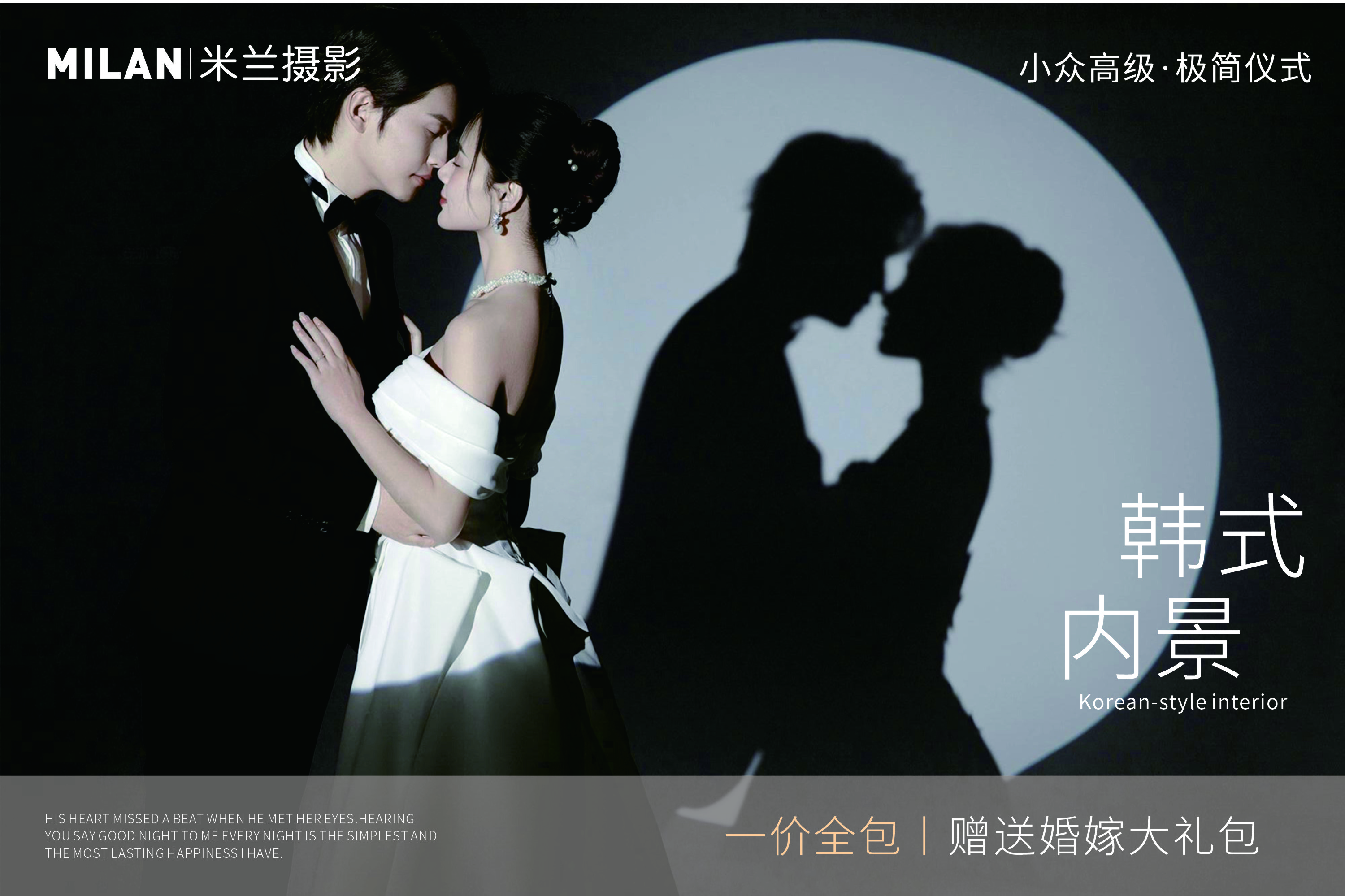 【超值低價】無隱形消費/底片全送/人氣婚紗照