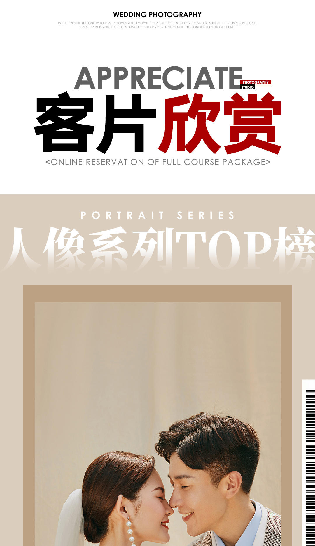 高甜撒糖#限時(shí)熱銷套系+極簡(jiǎn)耐看