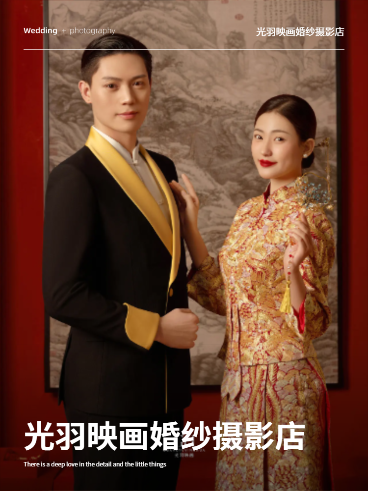 【性價(jià)比套餐】八服九造 一價(jià)全包 一對一定制拍攝
