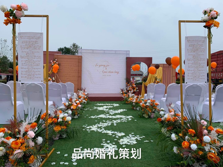 2020莫兰迪户外橙色婚礼