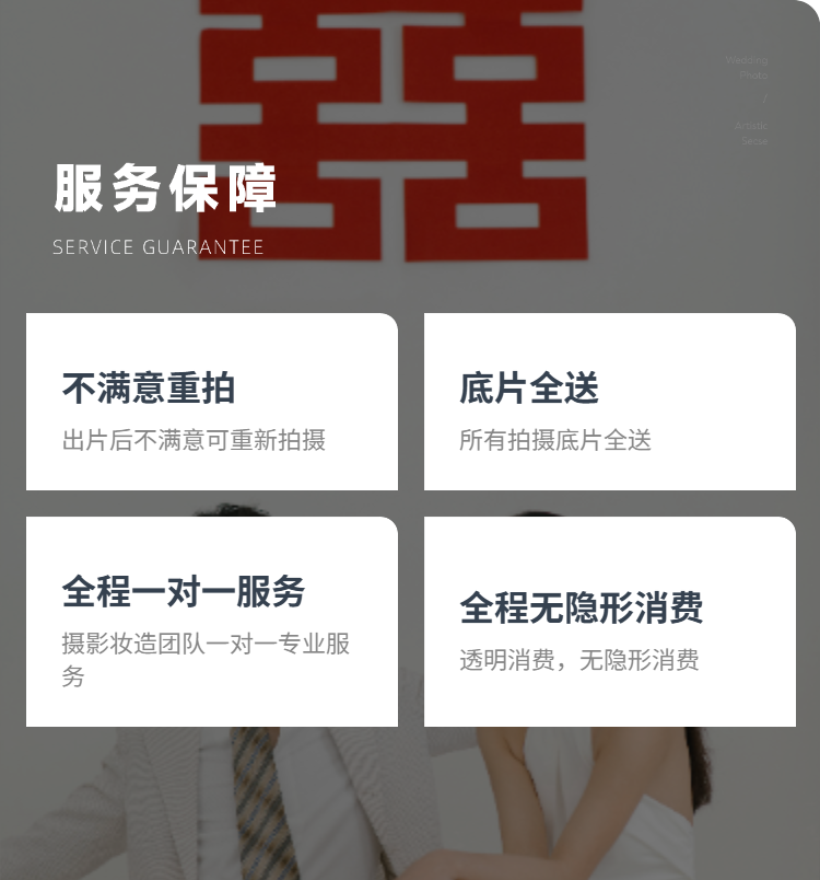 【店長(zhǎng)推薦】小清新系列+新款升級(jí)主題+內(nèi)外景任選