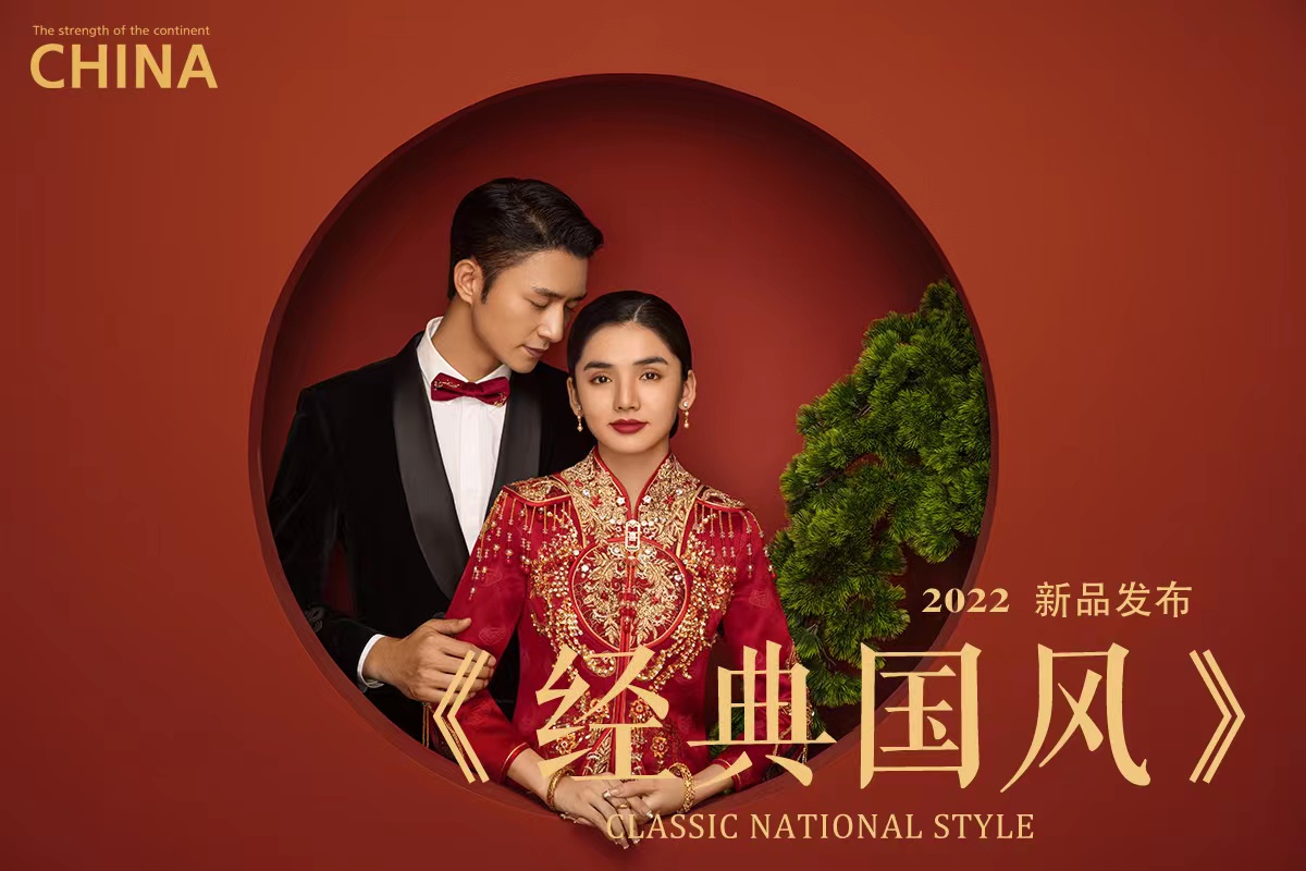 《国风经典》惊鸿一瞥，佳人轻纱掩红妆