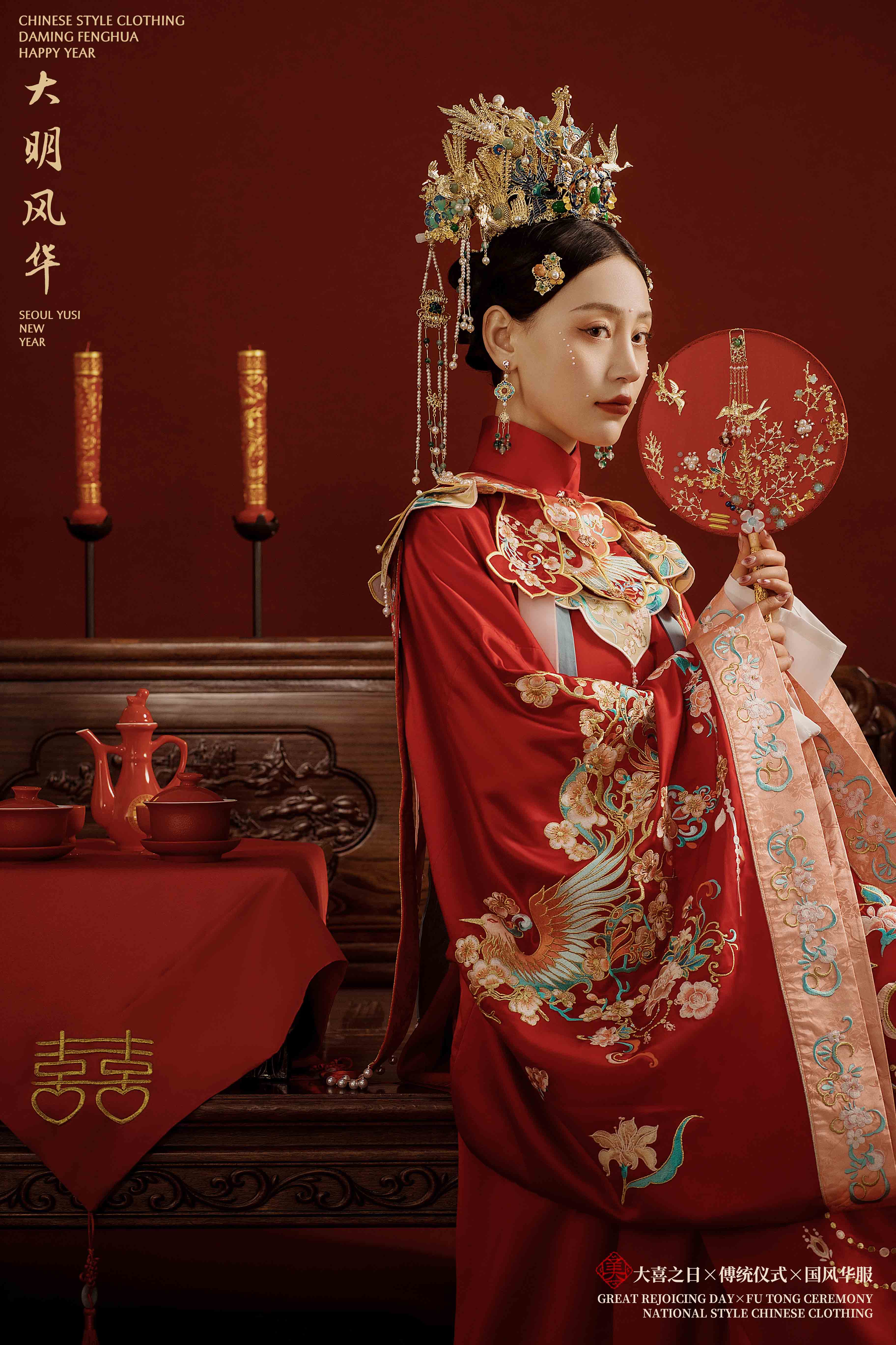 端庄富贵~传承明制汉服婚纱照~华美国风