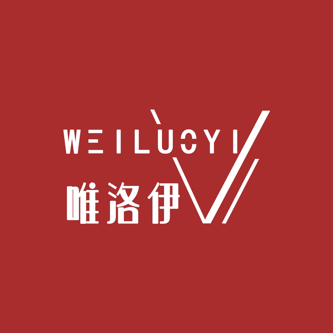 唯洛伊婚纱摄影（余杭店）