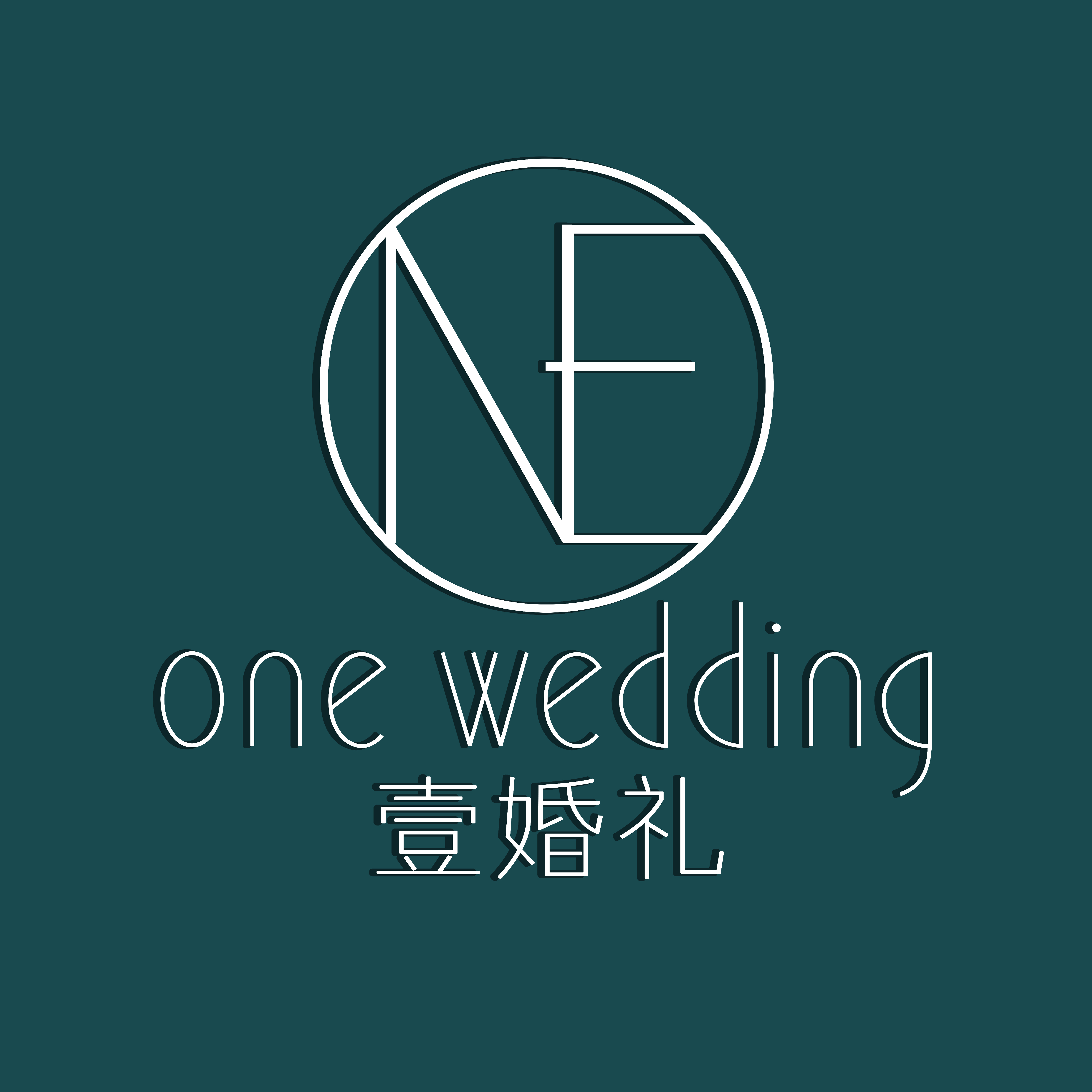 壹婚礼ONEwedding(龙岗店)