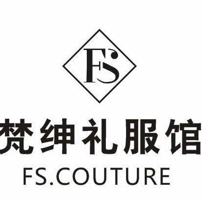 null梵绅礼服馆