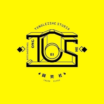 同类社studio摄影