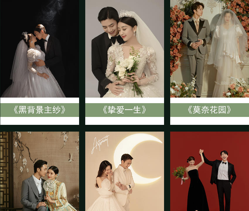 杭州高端婚纱照专属订制拍摄