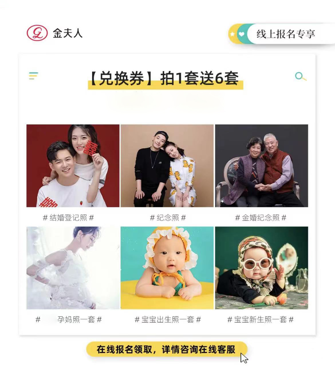 網(wǎng)紅打卡【實力】升級明星禮服 輕奢小眾