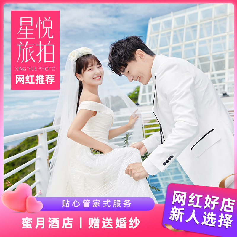 【一价全包】热门景区/三亚/丽江/大理/总监掌镜