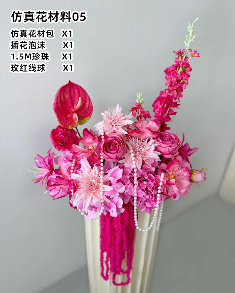 【绝美插花】仿真花摆设