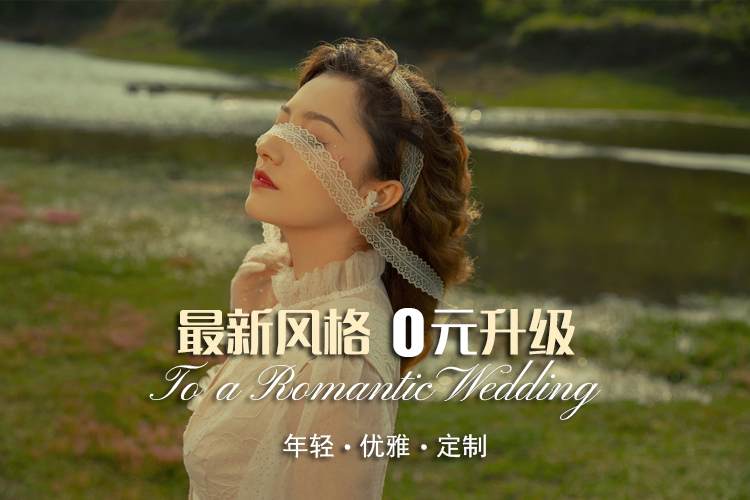 疯抢！爆款/高性价比/一价全包/先拍摄后补款