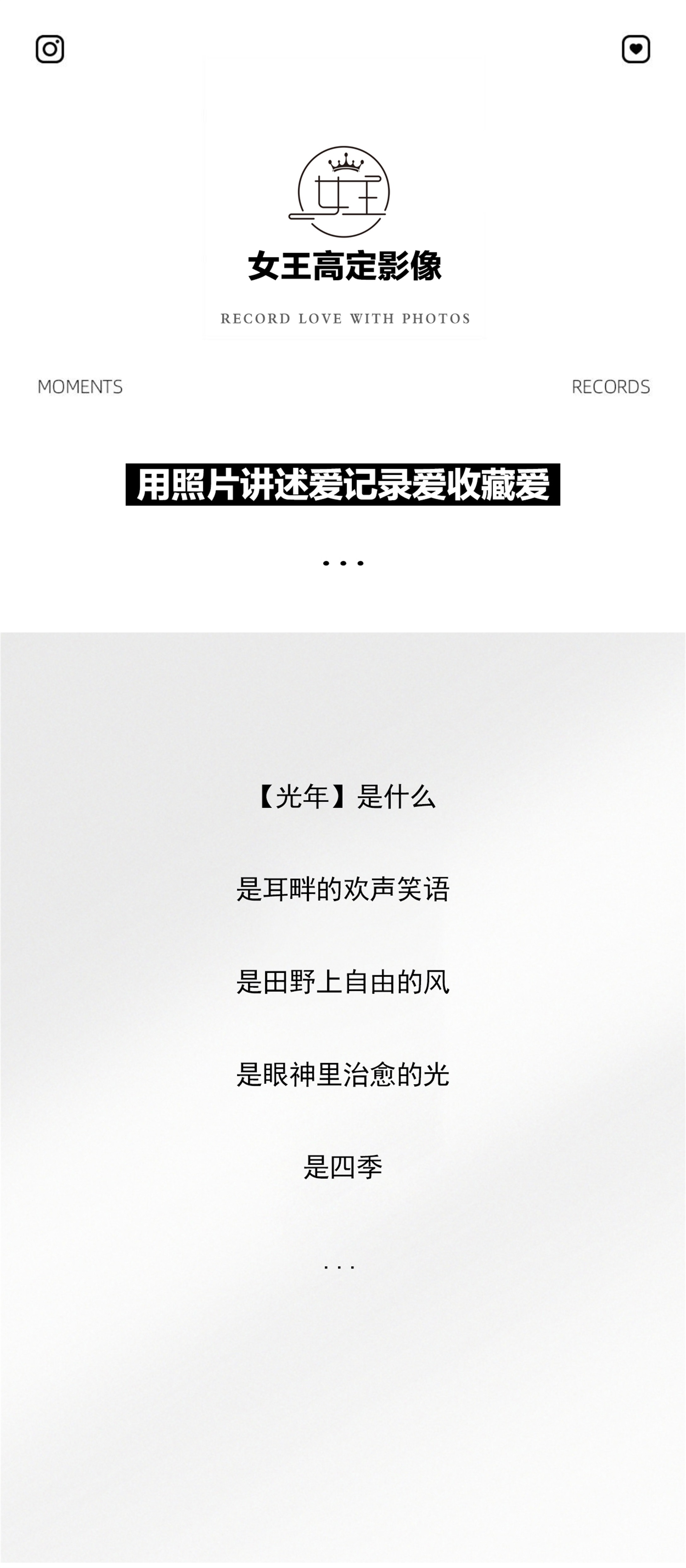 【限時(shí)預(yù)定】風(fēng)格任選+底片全送+限時(shí)