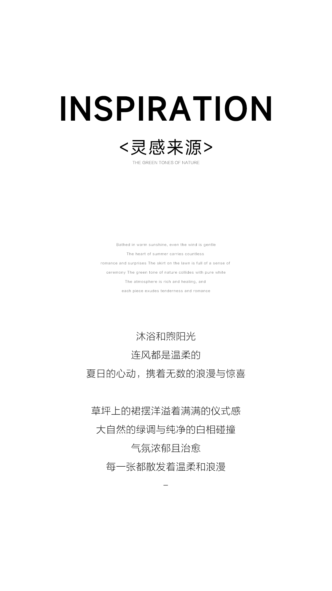 【下半年必拍】風(fēng)格任選/一價(jià)全包/服裝不分區(qū)