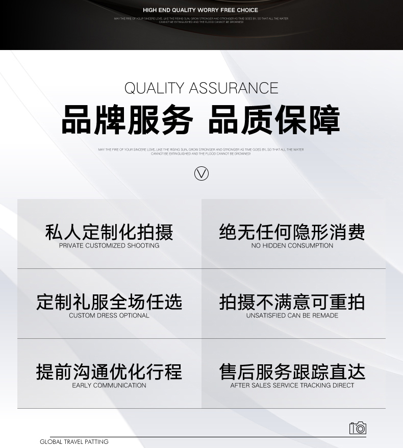青島婚紗照/海景沙灘/森系園林/光影/簡約/復(fù)古