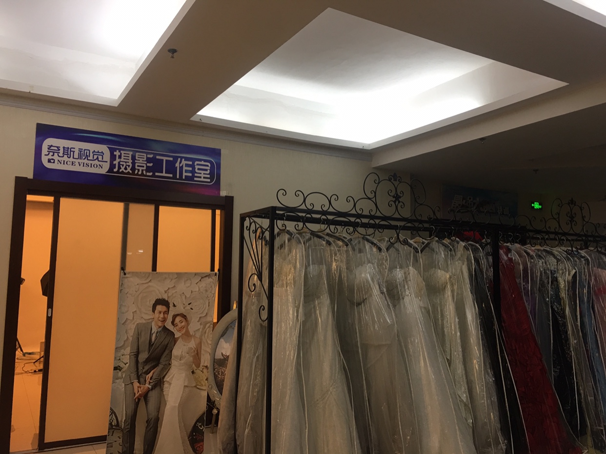 奈斯视觉婚纱摄影工作室
