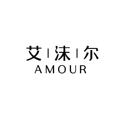 艾沫爾婚紗禮服
