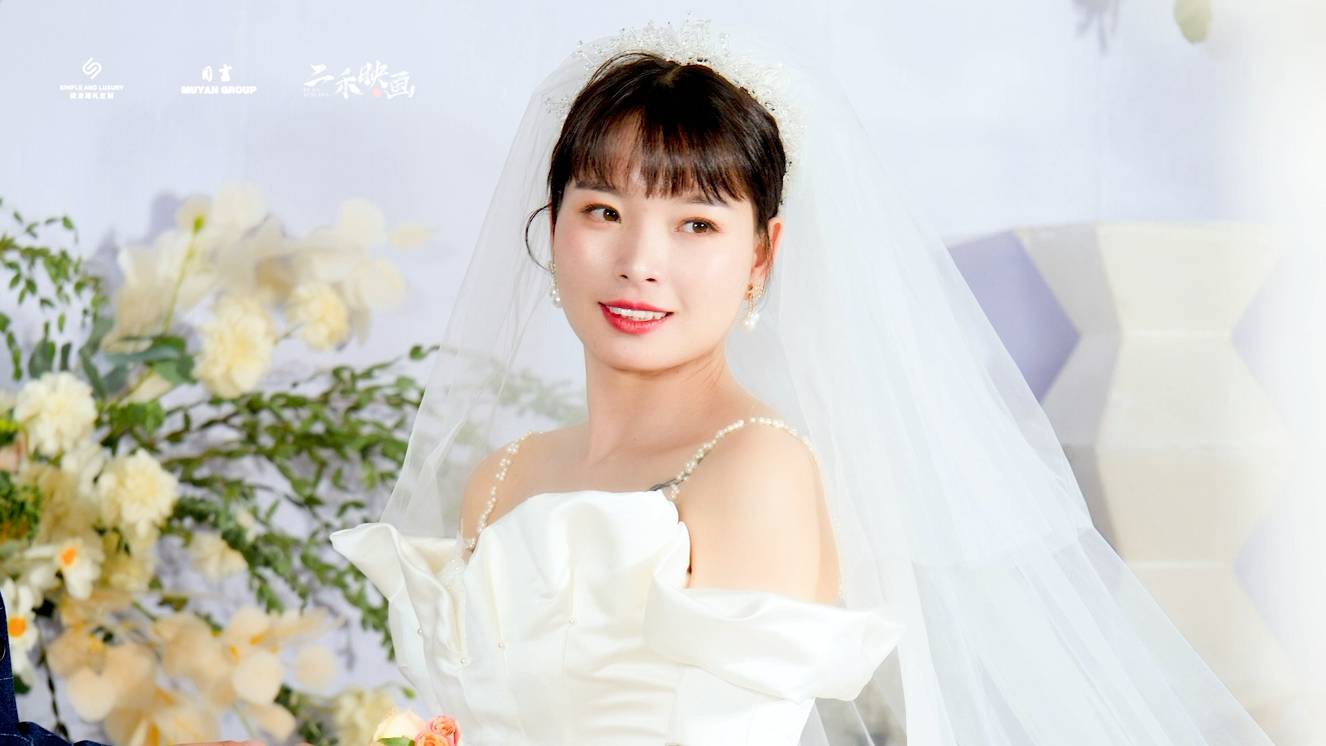 婚禮小視頻