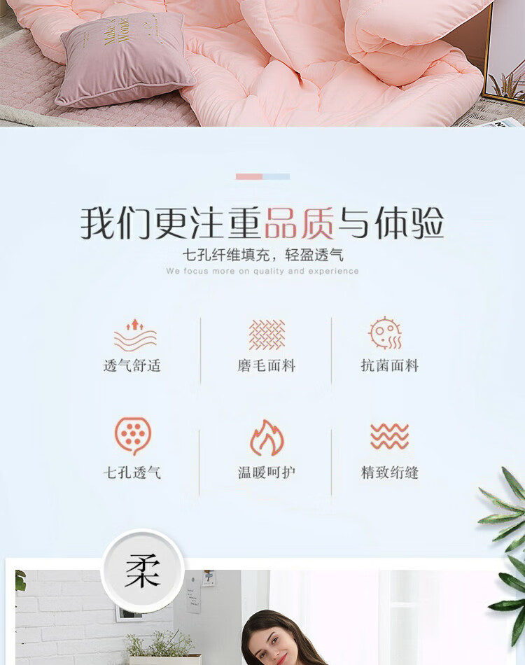 【水星家紡】克洛怡抗菌七孔加厚冬被(玉粉色)被芯