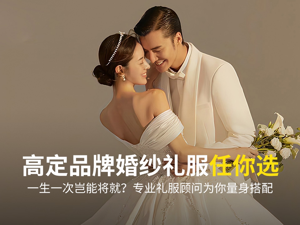 【绿萝摄影】网红同款 | 底片全送