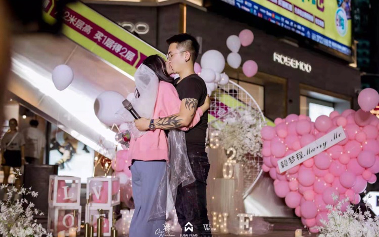 杨先生：
和你，今年，明年，年年
