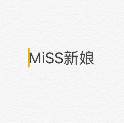 MISS 婚禮化妝