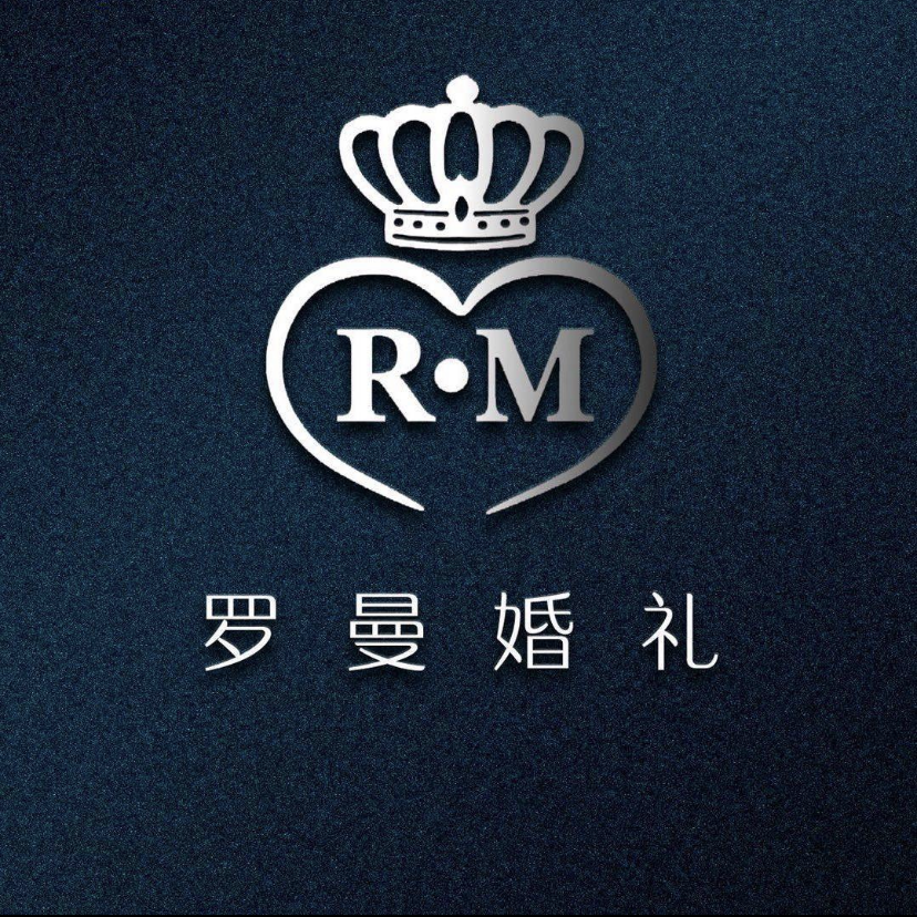 羅曼婚禮