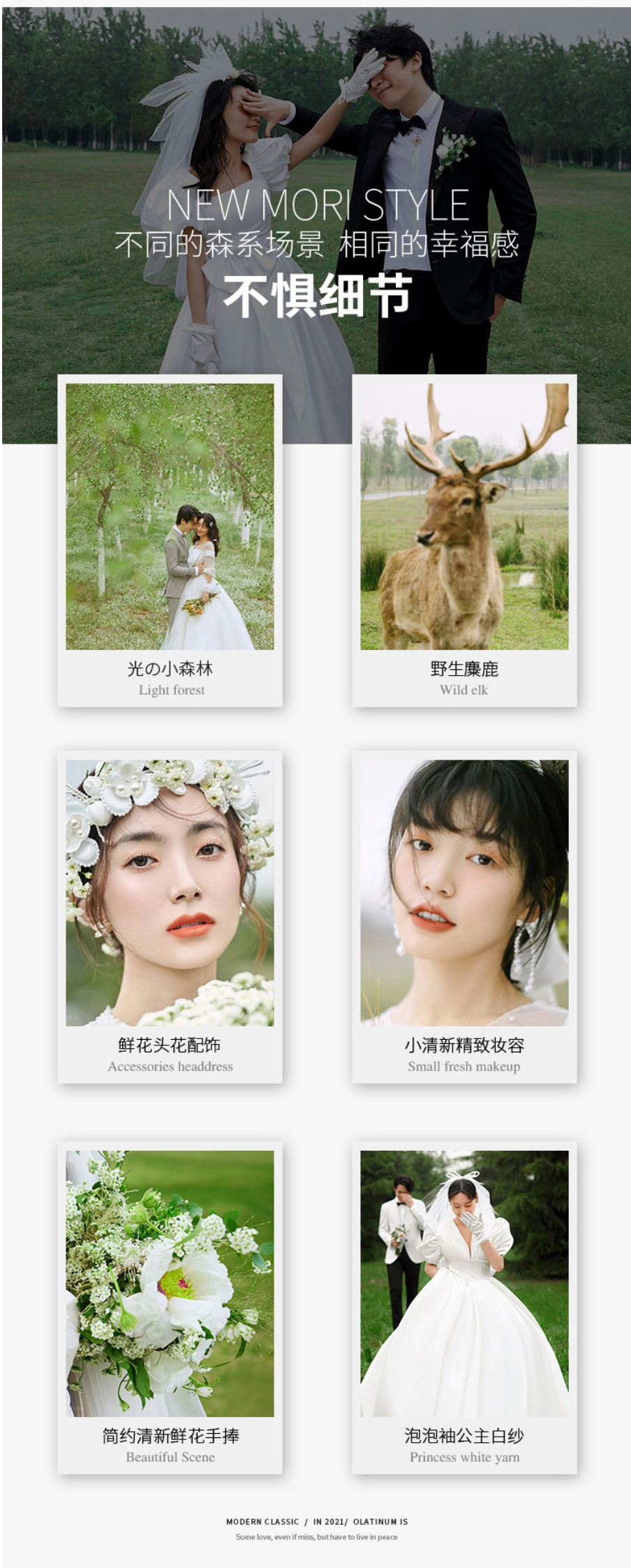 海景多线路任选/高定婚纱照拍摄/轻奢婚纱一价全包
