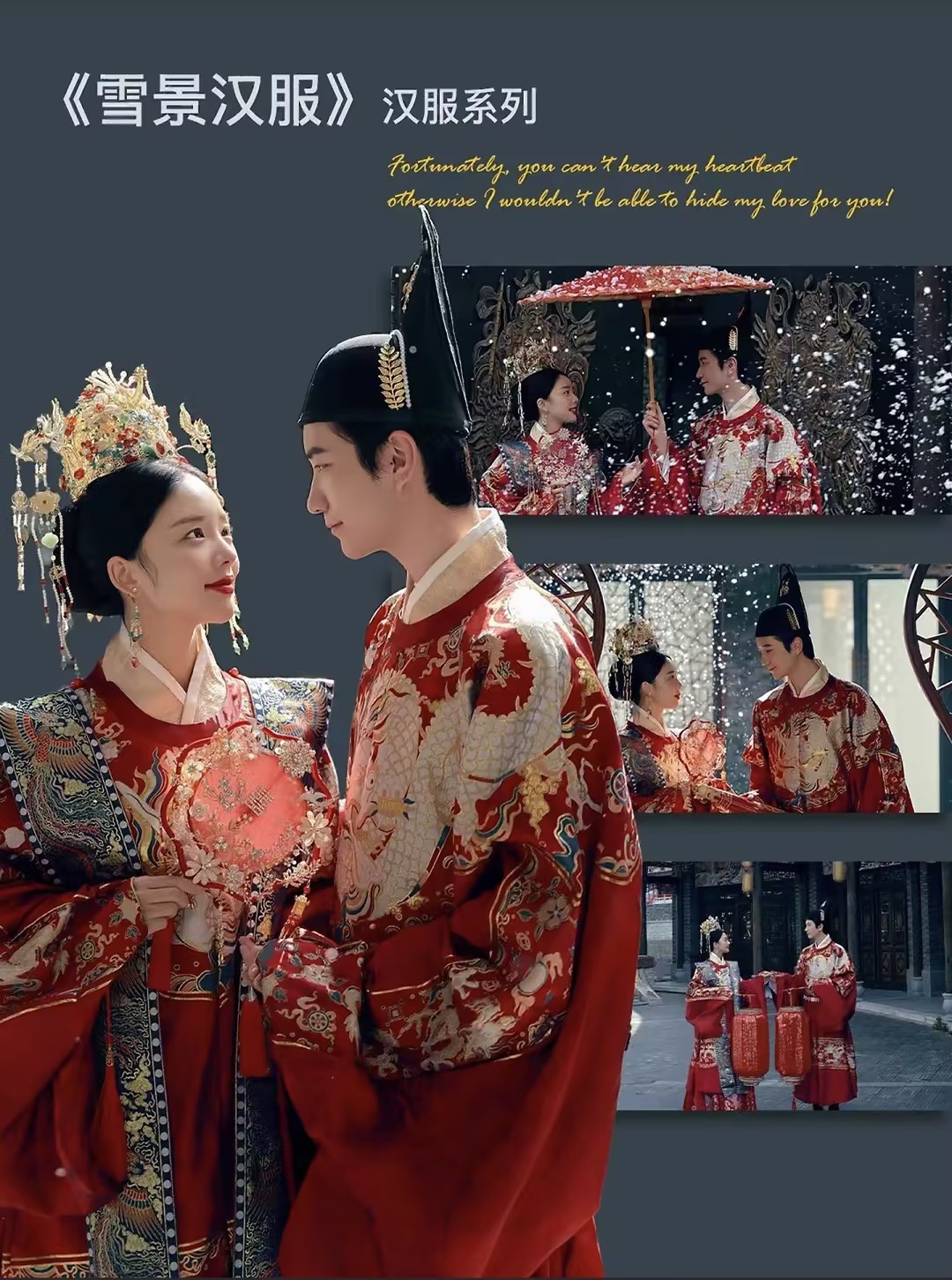 旅拍特惠：三服三造 全程一對(duì)一|不滿意重拍