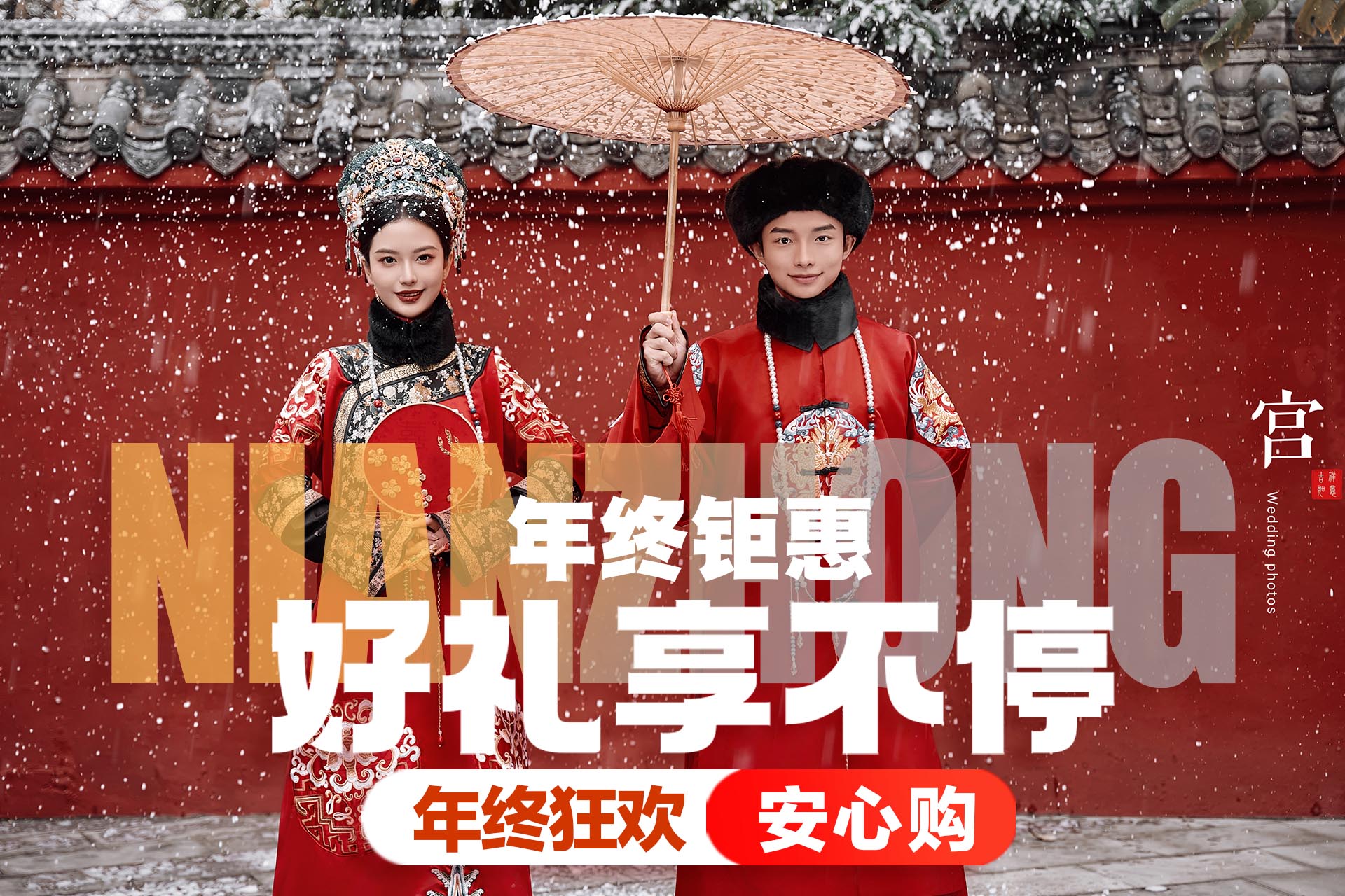 禧悦芭莎·双影像系列