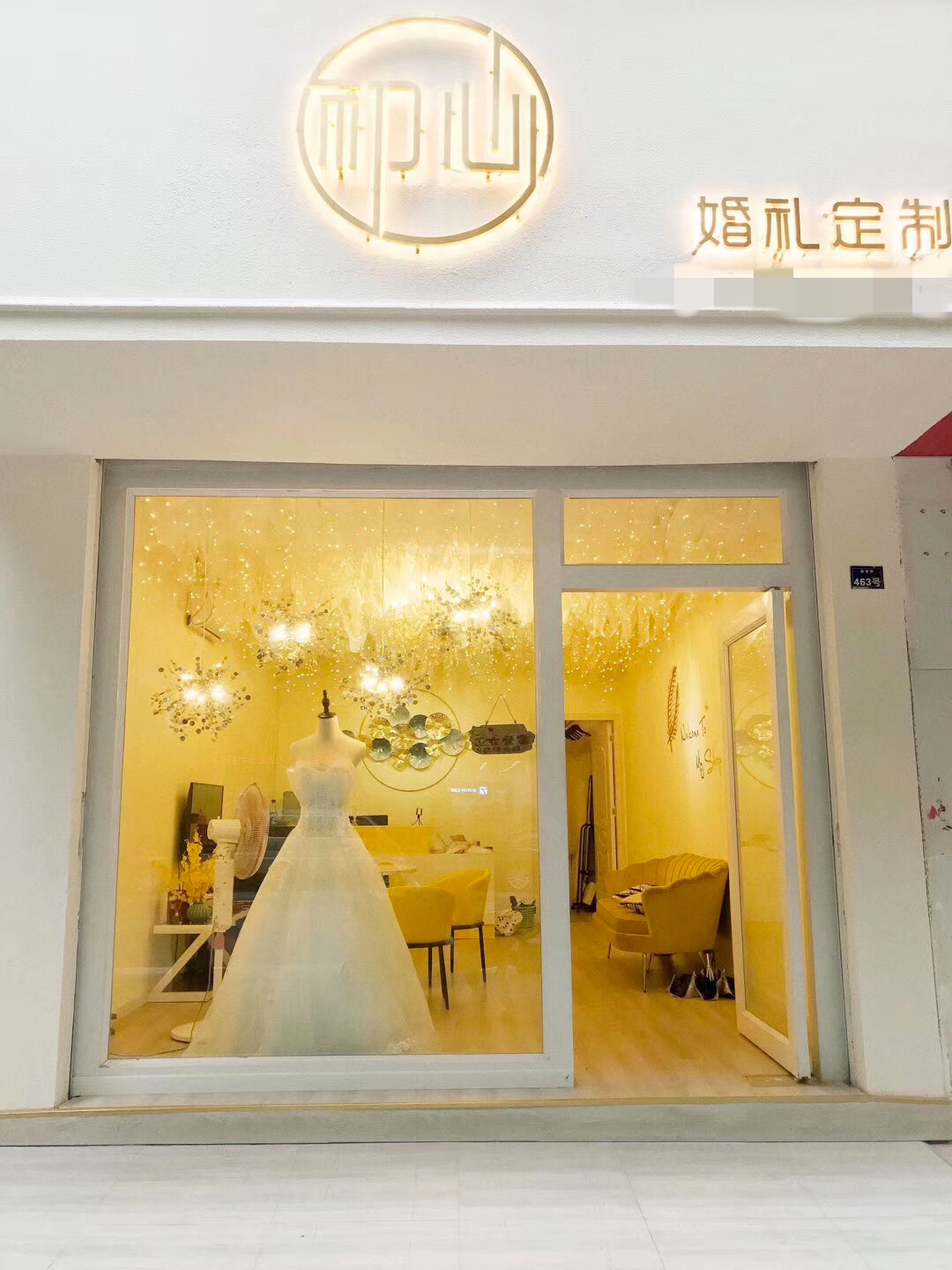 初心婚礼