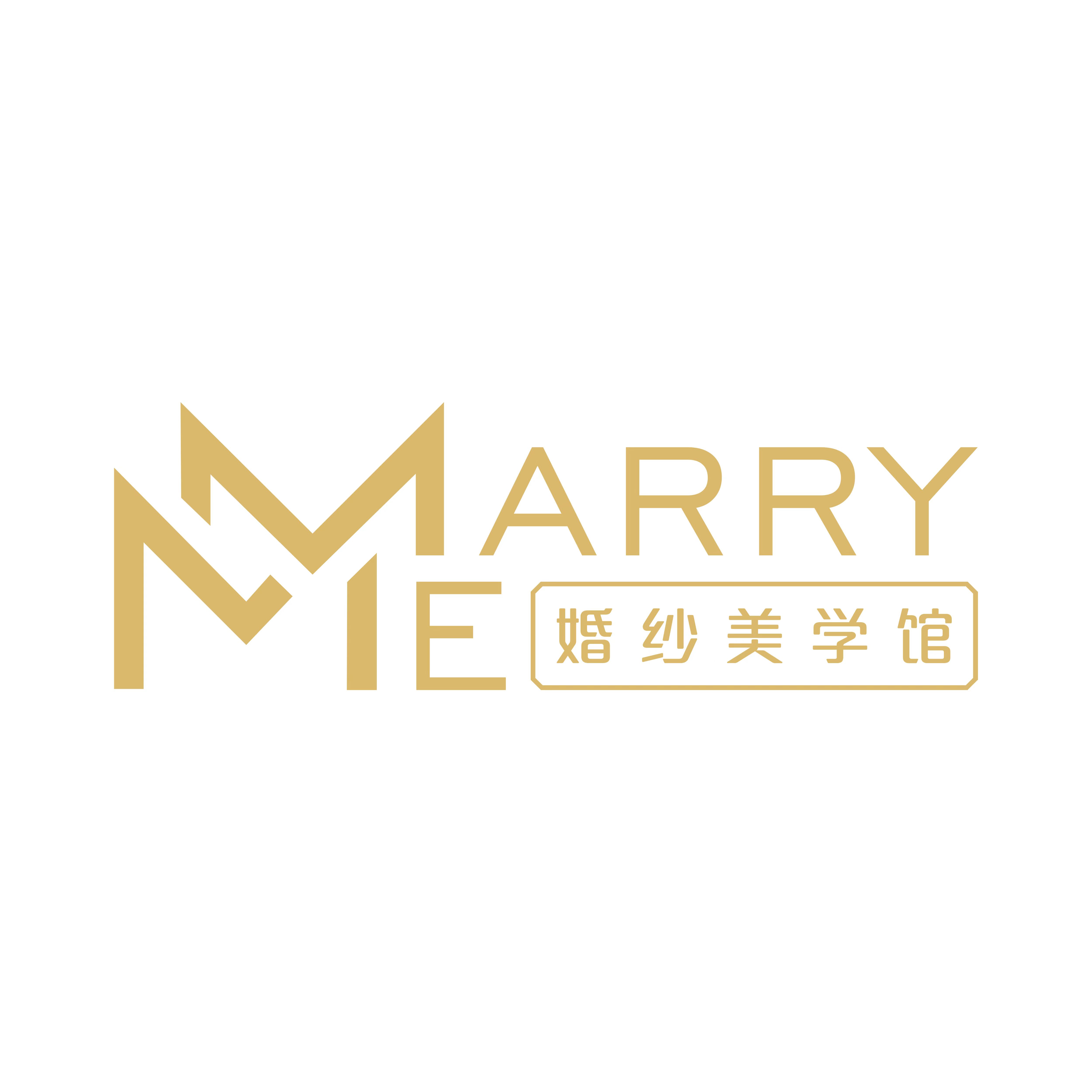 MARRYME婚纱美学馆(当涂店)